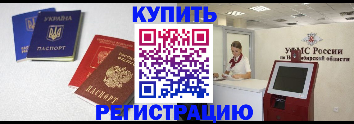 найти адрес прописки в Анадыре